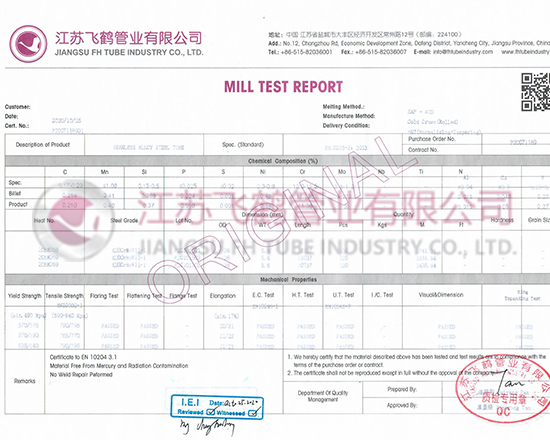 馬氏體不銹鋼管